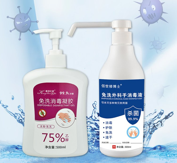 如何做消字號oem貼牌產(chǎn)品代加工，這4點你必須知道！