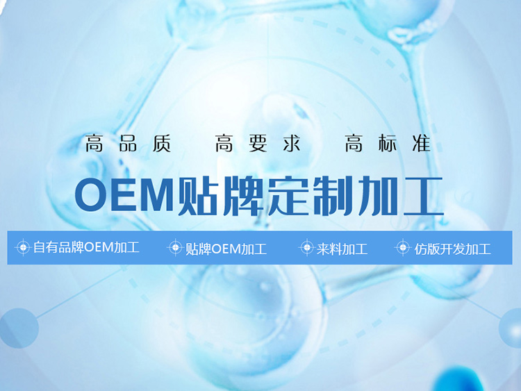 消字號(hào)代工廠告訴您抗菌、抑菌與殺菌有什么不同？