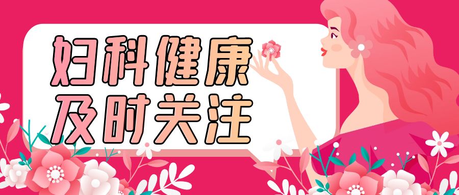 婦科凝膠貼牌費(fèi)用是不是很高？