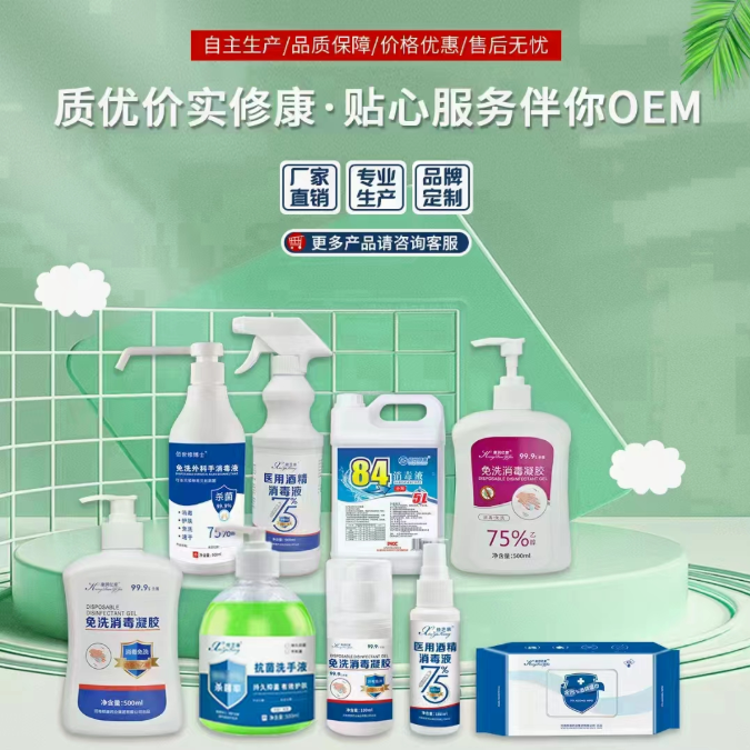 免洗手凝膠能不能替代洗手液？