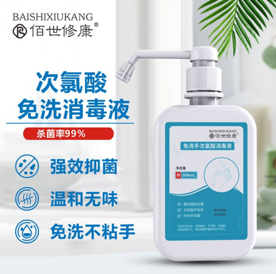 免洗手消毒液存儲有哪些注意事項？