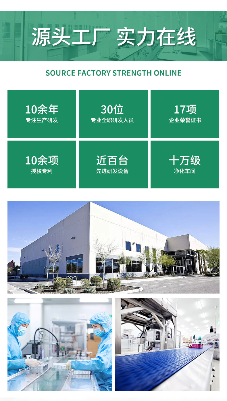 十年代加工源頭工廠，擁有十萬級凈化車間-修康藥業(yè)集團