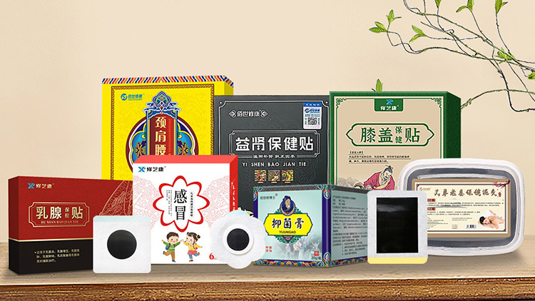 【專業(yè)膏藥廠家】河南修康藥業(yè)，定制加工各類膏藥產品，歡迎垂詢！