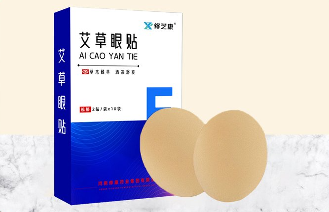 眼貼加工生產(chǎn)廠家：定制專屬眼貼，呵護您的明亮雙眸！