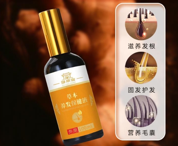 選擇靠譜養(yǎng)發(fā)液生產(chǎn)廠家，讓頭發(fā)重?zé)ㄐ律?></div>
            </a></li>
                    <li id=