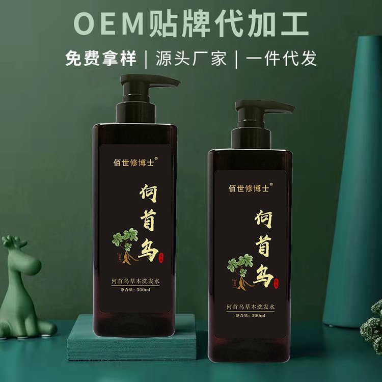洗發(fā)水代加工生產廠家，定制您獨特的產品，合作共贏！