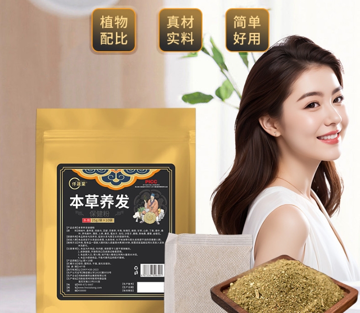 專業(yè)養(yǎng)發(fā)粉代加工廠家，定制個(gè)性化產(chǎn)品服務(wù)！-修康藥業(yè)